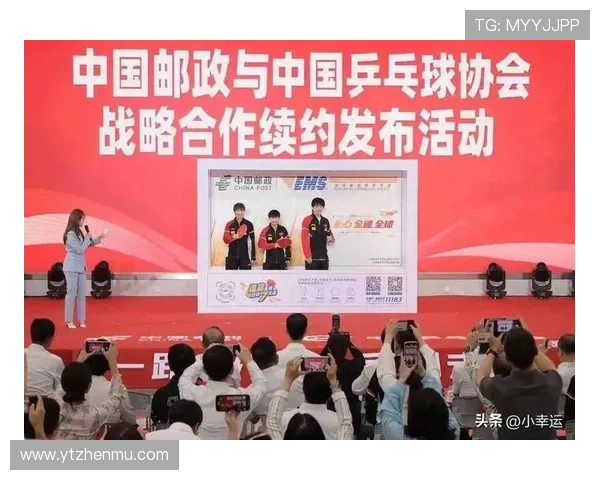 上海乒乓球队在洲际杯上的拼搏历程与荣耀时刻的特别报道 上海乒乓球队在洲际杯上的拼搏历程与荣耀时刻的特别报道